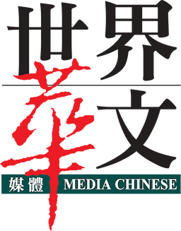 china-news-logo-2
